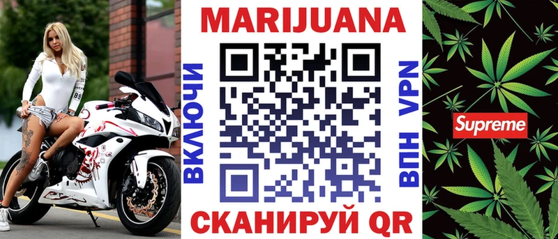 Купить наркотик Березники АМФ  Конопля  COCAIN  APVP  МЕФ  ГАШ 