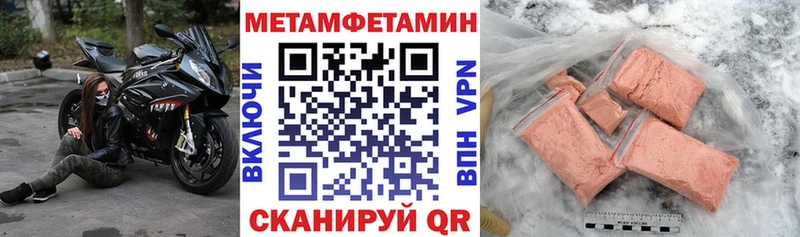 АМФ 97% Березники
