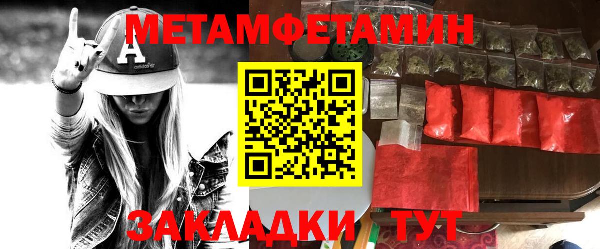 АМФЕТАМИН  Вход с VPN  hydra зеркало  Amphetamine  Амфетамин Розовый  Березники 