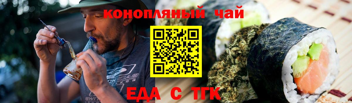 Canna-Cookies марихуана  Вход с VPN  Березники 