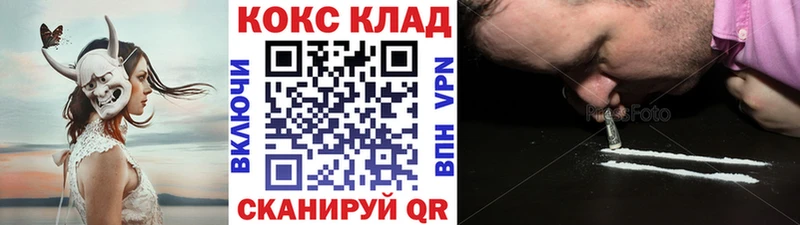 Cocaine FishScale  Березники 