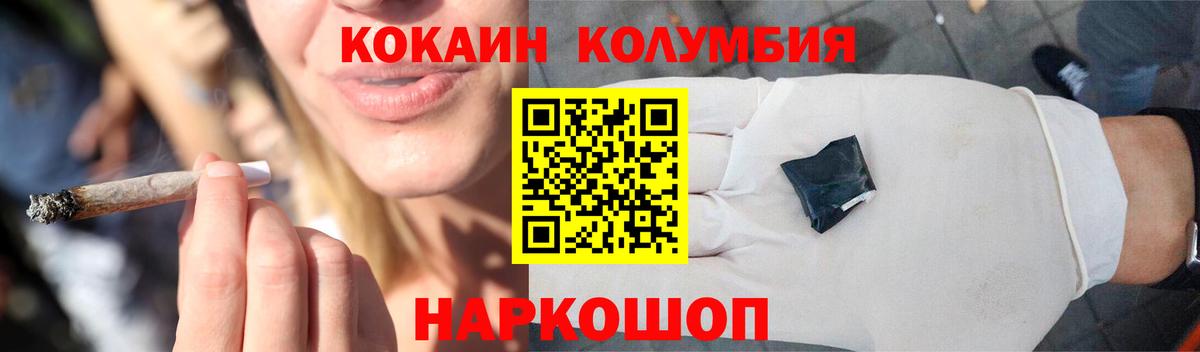 Березники  Cocaine FishScale  Вход с VPN  COCAIN Fish Scale 