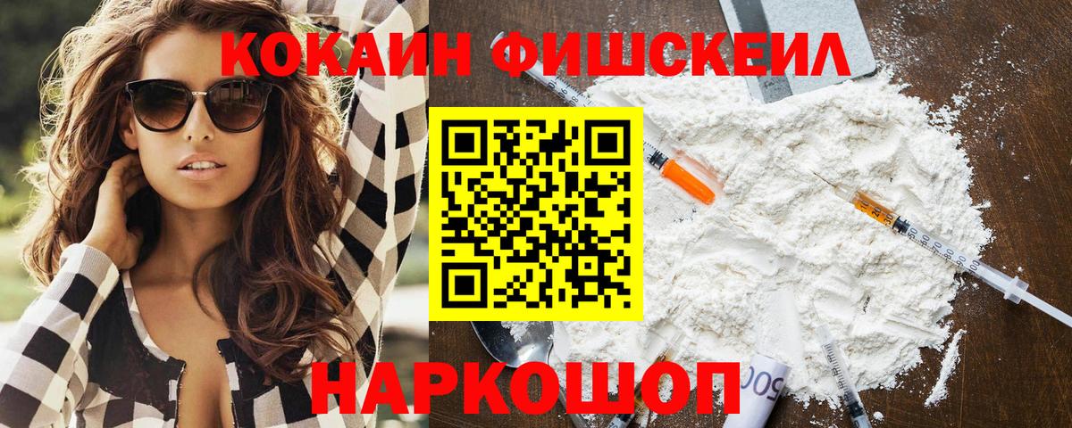 КОКАИН 97% Березники