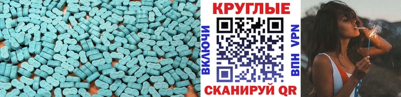 Ecstasy 280 MDMA  Березники 