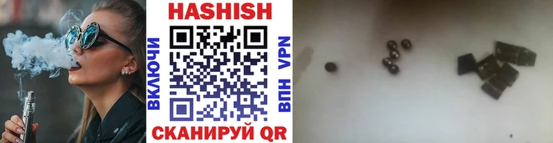 ГАШИШ 40% ТГК  наркотики  MEGA ссылка  Березники 