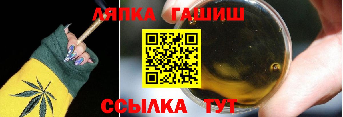 ГАШ убойный Березники