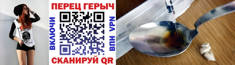ГЕРОИН герыч  наркошоп  Березники 