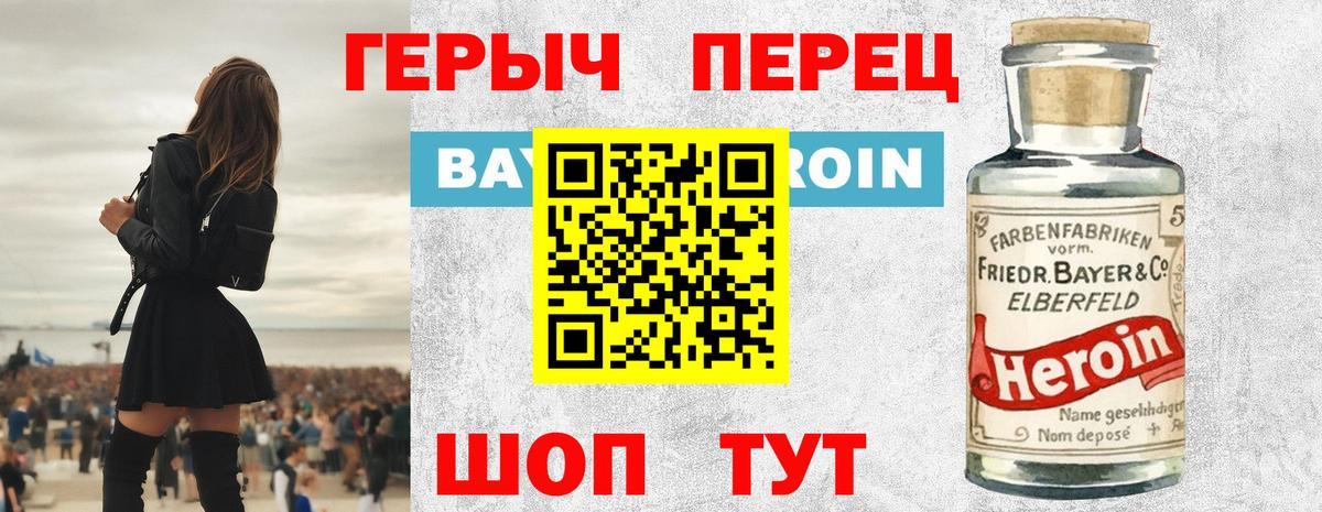 Меф МЯУ МЯУ   Codein  Гашиш  Метамфетамин  Березники  Конопля  Мефедрон   Альфа ПВП СОЛЬ кристаллы  Наркошоп 