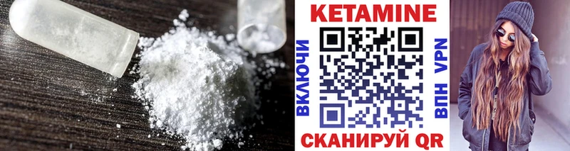 Кетамин ketamine  купить  сайты  Березники 