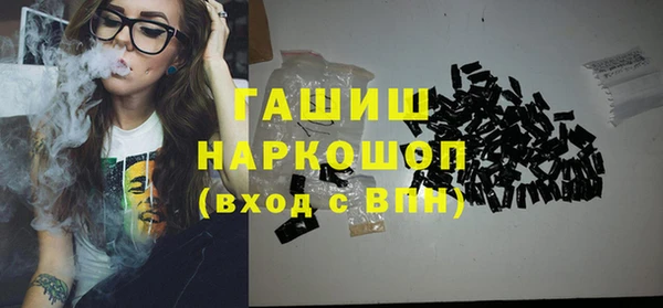 бутират Мегион