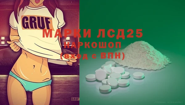 бутират Мегион