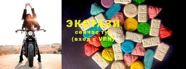 бутират Мегион