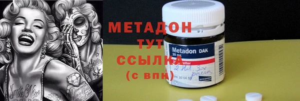 бутират Мегион
