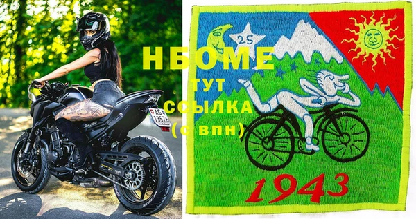 марихуана Уссурийск