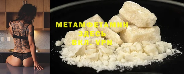 бутират Мегион