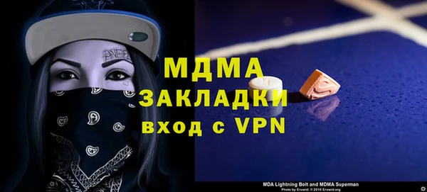бутират Мегион