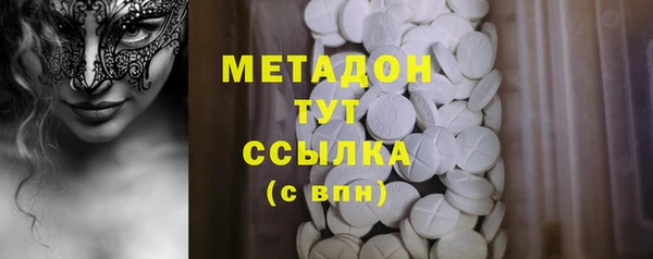 бутират Мегион