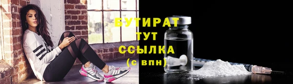 бутират Мегион