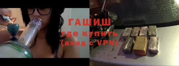 бутират Мегион