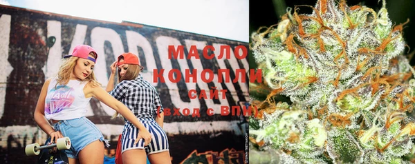бутират Мегион