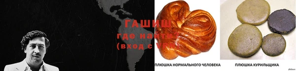 меф Медвежьегорск