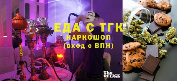 бутират Мегион