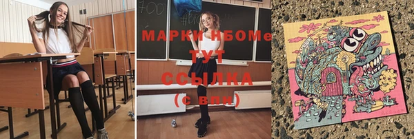 меф Медвежьегорск