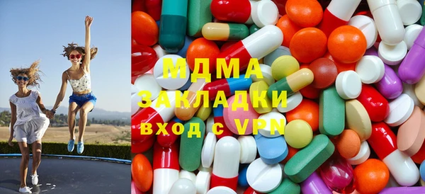 бутират Мегион