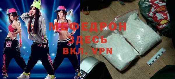 экстази Новочеркасск