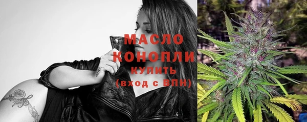 мефедрон Нязепетровск