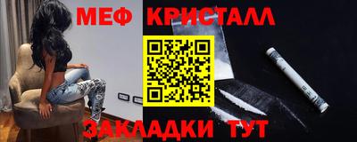 мет Балаково