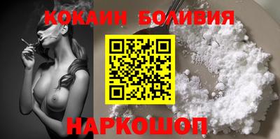 индика Балахна