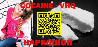 гашик Балаково