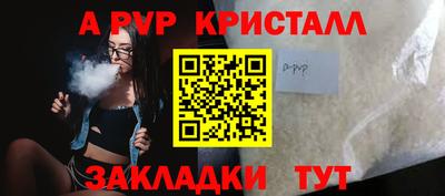 наркотики Апшеронск