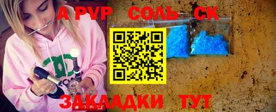 индика Балахна