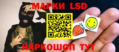 наркотики Апшеронск