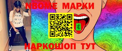 амф Апрелевка