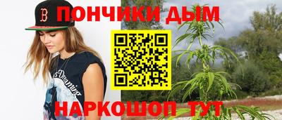 гашик Балаково