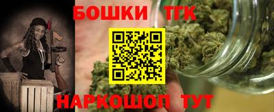 гашик Балаково