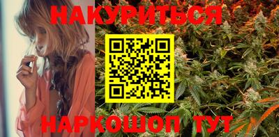 гашик Балаково