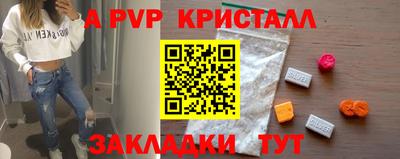 мет Балаково