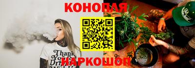 гашик Балаково