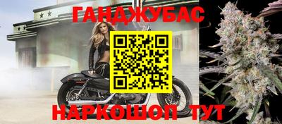 наркотики Апшеронск