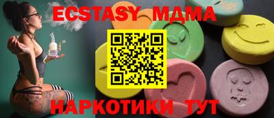 мет Балаково
