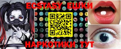 хмурый Балашиха