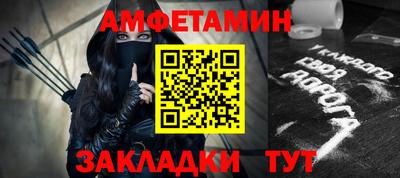 амф Апрелевка