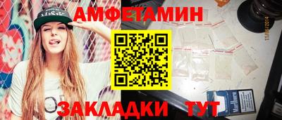 наркотики Апшеронск