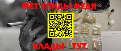 скорость mdpv Берёзовский