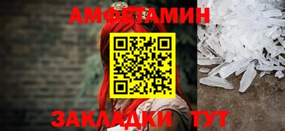 амф Апрелевка