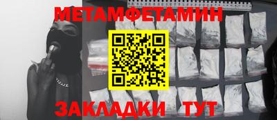 гашик Балаково